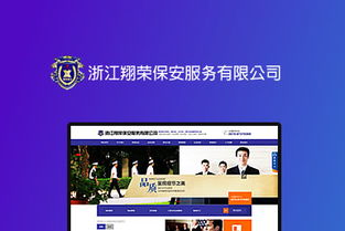 2020高端品牌网站建设与电商微信网站融合创新案例解析