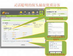 兰州宏点信息技术e网打进系统6月25日更新通报 全新“护心镜”功能上线，助力甘肃及兰州企业网站建设与网络安全