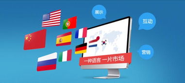 网站建设时网络公司的软件服务解析