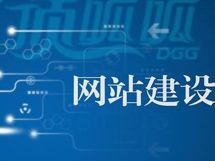 北京上云 专业网站建设与高端网页设计制作服务