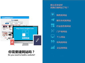 东莞企业网站建设与软件服务 为企业发展注入数字化新动能
